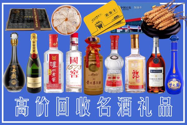 汇川附近烟酒回收