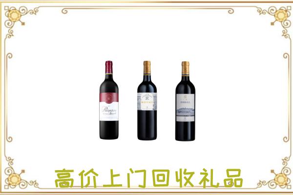 汇川附近回收拉菲