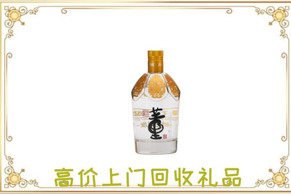 汇川回收董酒