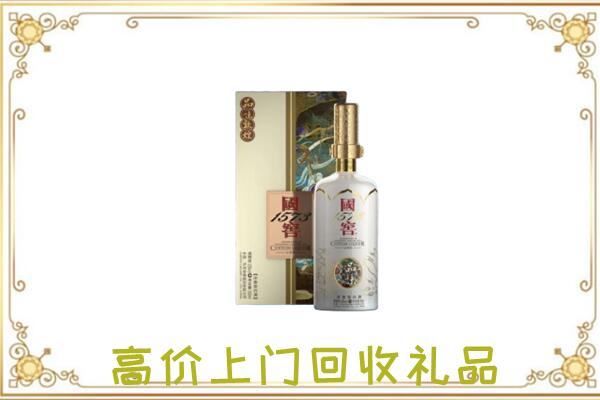 汇川周边回收国窖1573